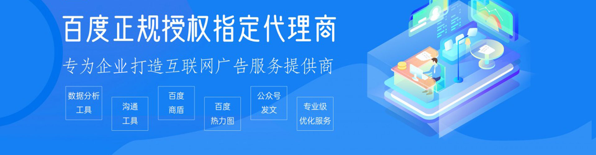 雅安sem专员