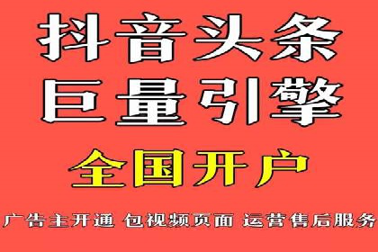 抖音信息流推广：从零到百万粉丝的成长之路