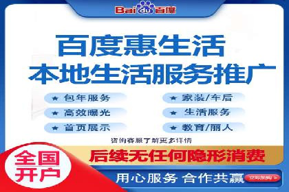 竞价推广开户成功案例分享