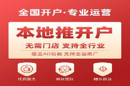 渠道营销新模式：开户返点效果显著